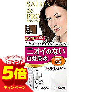 特徴刺激臭も香料もない新タイプ、「無香料」ヘアカラー ツンとする嫌なにおいがまったくしない無香料タイプで、心地よくカラーリングできます。 ●染毛力・色持ちアップ（※当社従来品比） コネクター成分が、生え際・分け目までしっかりキレイに染め上げます。 ●放置時間15分の早染め乳液タイプ すばやく髪に吸着・浸透し、液だれしません。 ●お好みで選べる2タイプのノズル入り 幅広い年代のお客様に使いやすいよう、ブラシ型ノズル、三角ノズルをセット。 ●はり・コシ成分（高分子シルクプロテイン配合）でいきいきした髪に 髪にやさしいうるおい成分（ローヤルゼリーエキス）、つややか成分（天然オリーブオイル）、毛髪保護成分（植物性プロテイン）も配合しています。 ●アフターヘアパック付き 染めた髪色・ツヤを長持ちさせ、しっとりつややかに仕上げます。セット内容1剤50g、2剤50mL、アフターヘアパック15g、ブラシ型ノズル、三角ノズル、手袋区分医薬部外品広告文責くすりの勉強堂TEL 0248-94-8718 ■発売元：ダリヤ
