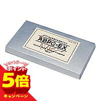 【エントリーでP5倍】サンヘルス ABPC-EX（アガリクス） 3g×30包