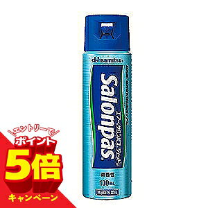 特徴・筋肉痛・筋肉疲労などに ・微香性タイプ 屋内スポーツ時や人前でもにおいを気にせず使用できます。効果・効能筋肉疲労、筋肉痛、肩こり、腰痛、打撲、捻挫、関節痛、骨折痛、しもやけ用法・用量1日数回、適量を患部に噴霧してください。剤形噴霧剤内容量100mL含有（原液100mL中）L-メントール…10.0g サリチル酸グリコール…2.0g グリチルレチン酸…0.2g 添加物として、ヒドロキシプロピルセルロース、1.3-ブレチレングリコール、無水エタノール、DMEを含有します。使用上の注意してはいけないこと 守らないと現在の症状が悪化したり、副作用が起こりやすくなります。 次の部位には使用しないでください。 （1）目の周囲、粘膜等。 （2）湿疹、かぶれ、傷口。 相談すること 1：次の人は使用前に医師又は薬剤師にご相談ください。 （1）本人又は家族がアレルギー体質の人。 （2）薬によりアレルギー症状を起したことがある人。 2：次の場合は、直ちに使用を中止し、この説明書を持って医師又は薬剤師にご相談ください。 （1）使用後、次の症状があらわれた場合。 関節部位：症状 皮ふ：発疹、発赤、かゆみ、かぶれ （2）5〜6日間くらいしようしても症状がよくならない場合。医薬品の保管及び取り扱い上の注意(1)直射日光の当たらない湿気の少ない涼しい所に密栓して保管してください。 (2)小児の手の届かない所に保管してください。 (3)他の容器に入れ替えないでください。(誤用の原因になったり品質が変わります) (4)使用期限を過ぎた製品は使用しないでください。区分第3類医薬品広告文責くすりの勉強堂TEL 0248-94-8718文責：薬剤師　薄葉 俊子 お問合せ先久光製薬株式会社 〒100-6221 東京都千代田区丸の内1-11-1 PCPビル21F お客様相談室 TEL：0120-133250 受付時間：9：00〜12：00、13：00〜17：50（土日、祝日を除く） ■発売元：久光製薬株式会社