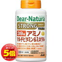 「エントリーでポイント5倍」ディアナチュラ ストロング39 アミノ マルチビタミン&ミネラル 300粒