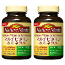 ネイチャーメイド マルチビタミン&ミネラル (100粒入/50日分)×2個セット