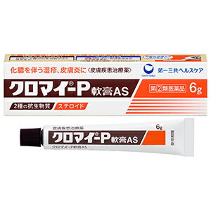 【第2類医薬品】 クロマイ−P軟膏 6g