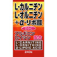 ユウキ製薬 L-カルニチン+α-リポ酸 240粒