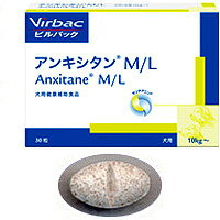 Chewable Type - アンキシタンM/L 30粒入