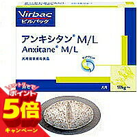 樂天商城 - 【エントリーでP5倍】アンキシタンM/L 30粒入