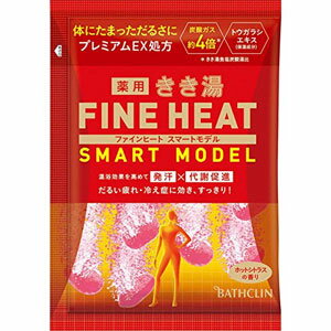 きき湯 ファインヒート スマートモデル ホットシトラスの香り 50g【医薬部外品】