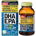 オリヒロ DHA EPA 180粒