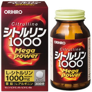オリヒロシトルリンMegaPower1000240粒