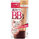 フェルム エッセンスBBクリーム UV 02 自然な肌色 30g