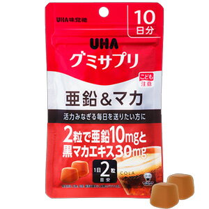 UHA味覚糖 グミサプリ 亜鉛＆マカ 10日分 20粒