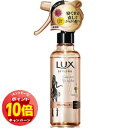 「エントリーでポイント10倍」ラックス 美容液スタイリング リセットウォーター 190ml