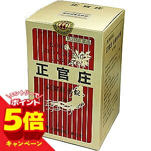 【エントリーでP5倍】【第3類医薬品】 正官庄 高麗紅蔘錠 670錠入 / 高麗人参 高麗人参エキス 高麗人参サプリ