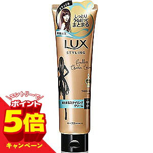 ※パッケージデザイン等は予告なく変更されることがあります。予め御了承下さい。 　 特徴 ●毛先までしっとりとうるおって、まとまる髪へ ●スタイリングしながら髪をケア。思い通りのスタイルを作ると同時に、髪に美しい輝きを。パサつきやダメージのある髪でも、なめらかで輝く質感に。思い通りのスタイル、長時間続く ●3つの美容液成分をブレンド(ホホバオイル(ツヤ出し成分)、アルガンオイル(補修・保湿成分)、メドウフラワーパール(なめらか成分・メドウフォーム油誘導体)) ●UVカット成分配合 ●紫外線吸収剤配合。紫外線ではがれやすくなるキューティクルを保護し、髪のツヤを守ります。 ●水辺に咲いたホワイトフローラルのような、みずみずしく魅惑的な香り 成分 水、ジメチコン、シクロペンタシロキサン、ジメチコノール、PG、ポリアクリルアミド、フェニルトリメチコン、(C13.14)イソパラフィン、PEG／PPG-20／22ブチルエーテルジメチコン、ホホバ種子油、アルガニアスピノサ核油、メドウフォーム-δ-ラクトン、シア脂、メトキシケイヒ酸エチルヘキシル、ラウレス-7、ヒドロキシプロピルシクロデキストリン、トリメチルシロキシケイ酸、フェノキシエタノール、ブチルカルバミン酸ヨウ化プロピニル、香料 使用方法 ・少量ずつ手にとり、手のひら全体によく伸ばしたあと、手ぐしを通すようにして髪になじませてください。 ・乾いた髪にも、濡れ髪にも使えます。 ＜スタイリングアドバイス＞ ・手のひらに薄くのばして、なでるようにするのが、はね毛や浮き毛をおさえるコツ。 広告文責 くすりの勉強堂TEL 0248-94-8718 ■発売元：ユニリーバ・ジャパン 〒153-8578 東京都目黒区上目黒2-1-1 TEL：0120-500-513　(月〜金　9：00〜17：00　祝祭日を除く)