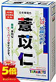 【エントリーでP5倍】【第3類医薬品】 山本漢方 日局 ヨクイニン 10g×20包