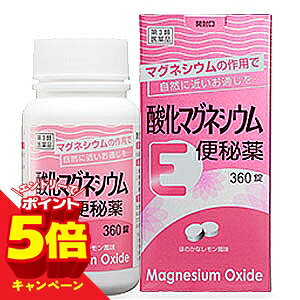 商品説明 マグネシウムの作用で、自然に近いお通じを。 お腹が痛くなりにくく、クセになりにくい便秘薬です。 ●お腹にやさしい ●クセになりにくい ●優れた崩壊性 ●苦みを抑えたレモン風味効能・効果 ○便秘 ○便秘に伴う次の症状の緩和:頭重、のぼせ、肌あれ、吹出物、 食欲不振(食欲減退)、腹部膨満、腸内異常醗酵、痔用法・用量 本剤は、下記用量を1日1回を限度として、必要時、そのまま又は水、牛乳などに浮かべて服用してください。 大人(15歳以上)…3〜6錠 11歳以上15歳未満…2〜4錠 7歳以上11歳未満…2〜3錠 5歳以上7歳未満…1〜2錠 5歳未満…服用しないでください。 ＜用法・用量に関連する注意＞ (1)用法用量を厳守してください。 (2)小児に服用させる場合には、保護者の指導監督のもとに服用させてください。 (3)早い方は約1~2時間で効果があらわれるなど、効果発現までの時間に個人差 があります。 〔効果的な服用方法〕 ●就寝前(又は空腹時)にコップ1~2杯の水又はぬるま湯で服用してください。 多めの水で服用すると、より効果的です。 ●効果には個人差があります。初回は最小量(大人の場合3錠)から始め、症状に合 わせて用法用量の範囲内で服用量を調節してください。 ●服用すると口中ですばやく崩壊するので、飲み込む事が苦手な方やご高齢の方にも 服用しやすい錠剤です。成分・分量（6錠中） 酸化マグネシウム…2000mg 添加物:ステアリン酸カルシウム、アセスルファムカリウム、結晶セルロース、クロスカルメロースナトリウム、香料使用上の注意 ■してはいけないこと (守らないと現在の症状が悪化したり、副作用が起こりやすくなります) 1.本剤を服用している間は、次の医薬品を服用しないでください 他の瀉下薬(下剤) ■相談すること1.次の人は服用前に医師、薬剤師又は登録販売者に相談してください (1)医師の治療を受けている人。 (2)妊婦又は妊娠していると思われる人。 (3)高齢者。 (4)はげしい腹痛、吐き気・嘔吐のある人。 (5)腎臓病の診断を受けた人。 2.服用後、次の症状があらわれた場合は副作用の可能性があるので、直ちに服用を 中止し、この文書を持って医師、薬剤師又は登録販売者に相談してください 　　〔関係部位：症状〕 　消化器：はげしい腹痛、吐き気・嘔吐 　精神神経系：強い眠気、意識がうすれる 　循環器:立ちくらみ、脈が遅くなる 　呼吸器:息苦しい 　その他:筋力の低下、口のかわき 3.服用後、次の症状があらわれることがあるので、このような症状の持続又は増強 が見られた場合には、服用を中止し、医師、薬剤師又は登録販売者に相談してく ださい 下痢 4.1週間位服用しても症状がよくならない場合は服用を中止し、この文書を持って 医師、薬剤師又は登録販売者に相談してください 保管及び取扱い上の注意 (1)直射日光の当たらない涼しい所に密栓して保管すること。 (2)小児の手の届かない所に保管すること。 (3)他の容器に入れ替えないこと。 (誤用の原因になったり品質が変わる。) (4)火気に近づけないこと。 (5)使用期限を過ぎた製品は服用しないこと。剤形 錠剤区分日本製／第 3類医薬品広告文責くすりの勉強堂0248-94-8718 ■発売元：健栄製薬株式会社 製品についての お問い合わせ先 健栄製薬株式会社　本社 〒541-0044　大阪市中央区伏見町2-5-8TEL ： 06-6231-5626 受付時間：8：45〜17：30 （土・日・祝日除く）
