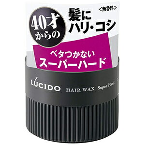 ルシード ヘアワックス スーパーハード 80g