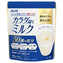 アサヒ カラダ届くミルク　(300g)