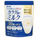 アサヒ カラダ届くミルク (300g)