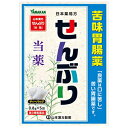 【第（2）類医薬品】 山本漢方 日本薬局方 センブリ（0.8g×5包）