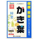 　 ※パッケージデザイン等は予告なく変更されることがあります。予め御了承下さい。 　 特徴 ●軽く焙煎された柿葉を主原料に、風味のよい烏龍茶を少々ブレンド。●美味しい風味の柿の葉茶です。 ●ティーバッグなので、衛生的かつ手軽で便利です。●夏はアイス、冬はホットでお楽しみいただけます。 ●ティーバッグ1袋で、0.4リットル分できます。●ノンカロリー 原材料 柿葉、ウーロン茶、カンゾウ 栄養成分 1杯100mL(茶葉1.25g)当たり エネルギー：0kcaL、たんぱく質：0g、脂質：0g、炭水化物：0.1g、食塩相当量：0g かき葉5gにお湯400mLを加え、5分間煮だした液について試験しました。 ご注意 直射日光及び高温多湿の場所を避けて保存してください。 広告文責 くすりの勉強堂TEL 0248-94-8718 ■発売元：山本漢方製薬485-0035 愛知県小牧市多気東町156番地0568-73-3131