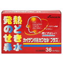 この商品はお1人様1つまでとさせていただきます 特徴 ●3種類の和漢生薬、胃粘膜保護成分を配合した胃にもやさしい総合かぜ薬です。●発熱時に消耗しやすいビタミンB群も配合しました。 効果・効能 かぜの諸症状（発熱、のどの痛み、せき、鼻水、鼻づまり、くしゃみ、たん、頭痛、悪寒、関節の痛み、筋肉の痛み）の緩和 用法・用量 次の1回量を、食後なるべく30分以内に水又はお湯と一緒に服用してください。年齢・・・1回量・・・1日服用回数成人(15才以上)・・・2カプセル・・・3回12才以上15才未満・・・1カプセル・・・3回12才未満・・・服用させないこと&lt;用法・用量に関連する注意&gt;(1)用法・用量を厳守してください。(2)小児に服用させる場合には、保護者の指導監督のもとに服用させてください。(3)カプセルの取り出し方カプセルの入っているPTPシートの凸部を指先で強く押して、裏面のアルミ箔を破り、取り出して服用してください。(誤ってそのまま飲み込んだりすると食道粘膜に突き刺さる等思わぬ事故につながります。) 剤形 カプセル剤 内容量 36カプセル 成分・分量 1日量（6カプセル）中 アセトアミノフェン・・・770mg 熱を下げ、痛みをやわらげます。 d-クロルフェニラミンマレイン酸塩・・・3.5mg 鼻水、鼻づまり、くしゃみなどの症状をやわらげます。ジヒドロコデインリン酸塩・・・16mg せき中枢にはたらいて、せきをしずめます。 dl-メチルエフェドリン塩酸塩・・・60mg 気管支をひろげ、せきをしずめます。 無水カフェイン・・・75mg 熱や痛みをとる成分のはたらきを補助します。 ビスベンチアミン（ビタミンB1誘導体）・・・10mgかぜの際に不足しがちなビタミンB1を補給します。リボフラビン（ビタミンB2）・・・6mg 発熱時に不足しがちなビタミンB2を補給します。乾燥水酸化アルミニウムゲル・・・270mg 胃の粘膜を保護し、解熱鎮痛成分による胃の荒れを防ぎます。カンゾウエキス末(カンゾウとして672mg)・・・96mg せきをしずめ、たんを出しやすくし、のどの痛みも緩和します。ゴオウ・・・3mg かぜで弱ったからだの回復を助けます。地竜乾燥エキス(ジリュウとして420mg)・・・54.5mg 緩和な解熱効果と、せき止めの作用があります。 添加物としてケイ酸Ca、炭酸Ca、セルロース、無水ケイ酸、乳糖、ヒドロキシプロピルセルロース、カルボキシメチルスターチNa、クロスカルメロースNa、ステアリン酸ポリオキシル、ラウリル硫酸Na、ゼラチンを含有します。 使用上の注意 ■してはいけないこと （守らないと現在の症状が悪化したり、副作用・事故が起こりやすくなります） 1．次の人は服用しないでください（1）本剤によるアレルギー症状を起こしたことがある人。（2）本剤又は他のかぜ薬、解熱鎮痛薬を服用してぜんそくを起こしたことがある人。（3）12歳未満の小児。2．本剤を服用している間は、次のいずれの医薬品も服用しないでください　他のかぜ薬、解熱鎮痛薬、鎮静薬、鎮咳去痰薬、抗ヒスタミン剤を含有する内服薬（鼻炎用内服薬、乗物酔い薬、アレルギー用薬）3．服用後、乗物又は機械類の運転操作をしないでください（眠気があらわれることがあります。）4．服用時は飲酒しないでください5．長期連用しないでください ■相談すること 1．次の人は服用前に医師又は薬剤師に相談してください（1）医師又は歯科医師の治療を受けている人。（2）妊婦又は妊娠していると思われる人。（3）授乳中の人。（4）高齢者。（5）本人又は家族がアレルギー体質の人。（6）薬によりアレルギー症状を起こしたことがある人。（7）次の症状のある人。高熱、排尿困難（8）次の診断を受けた人。　　甲状腺機能障害、糖尿病、心臓病、高血圧、肝臓病、腎臓病、胃・十二指腸潰瘍、緑内障 2.次の場合は、直ちに服用を中止し、この文書を持って医師又は薬剤師に相談してください (1)服用後、次の症状があらわれた場合。 関係部位 症状 皮ふ 発疹・発赤、かゆみ 消化器 悪心・嘔吐、食欲不振 精神神経系 めまい その他 排尿困難 まれに起こる重篤な症状 症状の名称 症状 ショック （アナフィラキシー） 服用後すぐにじんましん、浮腫、胸苦しさと等とともに、顔色が青白くなり、手足が冷たくなり、冷や汗、息苦しさ等があらわれる。 皮膚粘膜眼症症候群 （スティーブンス・ジョンソン症候群） 高熱を伴って、発疹・発赤、火傷様の水ぶくれ等の激しい症状が、全身の皮ふ、口や目の粘膜にあらわれる。 肝機能障害 全身のだるさ、黄疸（皮ふや白目が黄色くなる）等があらわれる。 間質性肺炎 空せき（たんを伴わないせき）を伴い、息切れ、呼吸困難、発熱等があらわれる。 （これらの症状は、かぜの諸症状と区別が難しいこともあり、空せき、発熱等の症状が悪化した場合にも、服用を中止するとともに、医師の診療を受けること。） ぜんそく (2)5〜6回服用しても症状がよくならない場合。3．次の症状があらわれることがありますので、このような症状の継続又は増強が見られた場合には、服用を中止し、医師又は薬剤師に相談してください　　便秘、口のかわき 医薬品の保管及び取り扱い上の注意 (1)直射日光の当たらない湿気の少ない涼しい所に密栓して保管してください。 (2)小児の手の届かない所に保管してください。 (3)他の容器に入れ替えないでください。(誤用の原因になったり品質が変わります) (4)使用期限を過ぎた製品は使用しないでください。 区分 日本製・指定第2類医薬品 お問合せ先 株式会社　カイゲン 大阪市中央区道修町2丁目5番14号 電話：06-6202-8911 受付時間：9:00-17:00(土曜、日曜、祝日を除く) 広告文責 くすりの勉強堂 TEL 0248-94-8718文責：薬剤師　薄葉 俊子 ■製造販売元：株式会社　カイゲン