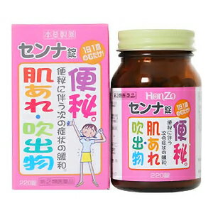 【第 2 類医薬品】 本草 センナ錠 ピンク 220錠