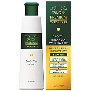 コラージュフルフル プレミアムシャンプー　200mL 医薬部外品