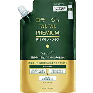 コラージュフルフル プレミアムシャンプー　詰め替え　340mL 医薬部外品