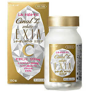 【第3類医薬品】シナールLホワイト エクシア 180錠