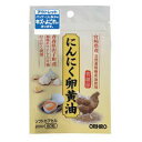 【オリヒロ アウトレット】にんにく卵黄油フックタイプ 60粒