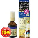 「エントリーでポイント10倍」LUCIDO-L(ルシードエル) オイルトリートメント #EXヘアリペアオイル 60mL