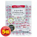 「エントリーでポイント5倍」汗かきエステ気分 ホワイトスキンケア分包 35g