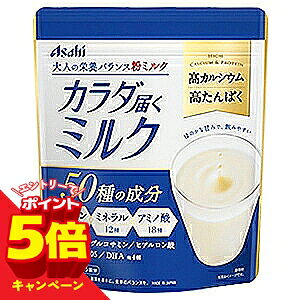 【エントリーでP5倍】アサヒ カラダ届くミルク　(300g)