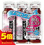 【エントリーでP5倍】井藤漢方 エクスプラセンタ 50ml×3本