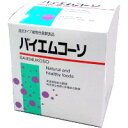 特徴「バイエムコーソ 280g」は、人工栽培が不可能な山野に自生している野生果実・植物と、島本微生物農法により栽培された果実・植物が主原料です。 本品は、新芽など数十種の果実エキスや植物液に、天然野生の酵母菌と好気性食用微生物を総合培養し、ブドウ糖・果糖・蜂蜜等で安定させた植物性発酵食品となっています。各種植物性酵素・微生物がぜいたくに含まれています。現代人に不足しがちな酵素を「バイエムコーソ」で補い、健康維持にお役立てください。 お召し上がり方「バイエムコーソ」は植物性発酵食品ですから、とくに制限はございません。 1日スプーン3〜8杯、お好きな時にお召し上がりください。原材料野生果実エキス、各種果実、植物エキス、酵母菌、各種有効微生物、総合活性酵素、果糖、ブドウ糖、各種糖類栄養成分 (100g当たり)熱量 358kcal広告文責くすりの勉強堂TEL 0248-94-8718