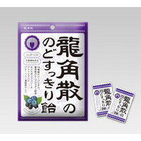 春日井製菓 キシリクリスタル ミルクミント のど飴 71g ×4個賞味期限2025/12