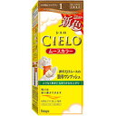 シエロ ムースカラー 1 (かなり明るいライトブラウン)【医薬部外品】