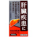 【第2類医薬品】 ネオレバルミン錠 1000錠 ネオレバルミン