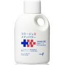 コラージュD メディパワー 保湿入浴剤 医薬部外品 500ml □