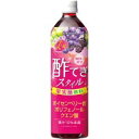 ブルボン/ステキスタイル/果実酢飲料/ボイセンベリー酢/ポリフェノールブルボン　酢てきスタイル　（900ml×12本入）【5,250円（税込）以上のお買い上げで、送料無料！】□