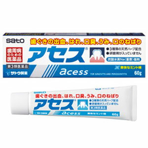 ※パッケージデザイン等は予告なく変更されることがあります。予め御了承下さい。商品特徴歯肉炎、歯ソーノーロー薬 ●カミツレ、ラタニア、ミルラを配合。歯ソーノーロー、歯肉炎の原因となる「嫌気性菌」にすぐれた抗菌力を発揮して、歯ぐきの出血、はれ、口臭などをしずめます。 ●研磨剤ゼロ。歯と歯ぐきのスキマ（歯周ポケット）にカスを残しません。●口内の清浄作用にすぐれ、また、さわやかな塩味で使用感がさっぱりしています。 使用上の注意1：使用に際しては、説明文書をよく読んでください。2：直射日光の当たらない湿気の少ない涼しい所に密栓して保管してください。 効能 ・効果歯肉炎・歯槽膿漏の諸症状（出血・はれ・口臭・発赤・口のねばり・歯ぐきのむずがゆさ・歯ぐきからのうみ）の緩和。 用法・用量適量（1.0g、約3cm）を歯ブラシにつけて、1日2回（朝・夕）歯肉をマッサージするように磨きます。成分・分量 （100g中）カミツレチンキ…1.25％ラタニアチンキ…1.25％ミルラチンキ…0.62％ 添加物として、グリセリン、アルギン酸Na、薬用石ケン、ラウリル硫酸Na、サッカリンNa、赤色3号、ハッカ油、パラベン、炭酸水素Na、香料を含有します。 医薬品の保管及び取り扱い上の注意(1)直射日光の当たらない湿気の少ない涼しい所に密栓して保管してください。 (2)小児の手の届かない所に保管してください。(3)他の容器に入れ替えないでください。(誤用の原因になったり品質が変わります) (4)使用期限を過ぎた製品は使用しないでください。区分:日本製・第3類医薬品お問い合わせ先佐藤製薬株式会社 〒107-0051 東京都港区元赤坂1-5-27 AHCビルお客様相談室　電話03-5412-7393受付時間 9：00-17：00 (土、日、祝日を除く)広告文責くすりの勉強堂TEL 0248-94-8718■製造販売元：佐藤製薬株式会社