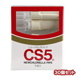 ニュークロレラパイプ CS5 5本入×30個セット