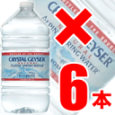 クリスタルガイザー　ガロン（3.78L×6本）【送料無料】【CRYSTAL GEYSER】【並行輸入品】