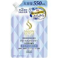 サロンスタイル トリートメントシャワーB （さらさら） つめかえ550ml