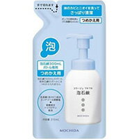 コラージュフルフル泡石鹸 つめかえ用 210ml 医薬部外品 あす楽対応