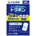  トクホン 普通判 140枚