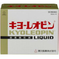 【第3類医薬品】 キヨーレオピンw 60ml×4本入 キョーレオピン □