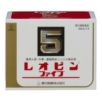 【第3類医薬品】 レオピンファイブw 60ml×4本入 あす楽対応