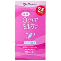 ◆メニコン O2ケアミルファ　ラインアップはコチラ　＞＞　 商品特徴 清潔・快適、ボトルケア。 ●抗菌成分配合でより清潔に。 「抗菌O2ケアミルファ」は保存液中の菌の増殖を防ぐので、より清潔にコンタクトレンズをお使いいただけます。 ●高い洗浄効果でより快適に。 長く安定していられるタンパク分解酵素と、脂質汚れに対して有効な2種類の界面活性剤をバランスよく配合することでワンボトルで高い洗浄効果を実現しました。 内容量 120ml×2本パック 主成分 陰イオン界面活性剤 非イオン界面活性剤 タンパク分解酵素 処理時間 4時間以上 広告文責 くすりの勉強堂0248-94-8718 ■発売元：メニコン