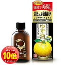 「エントリーでポイント10倍」ゆず油 無添加ヘアオイル 60mL